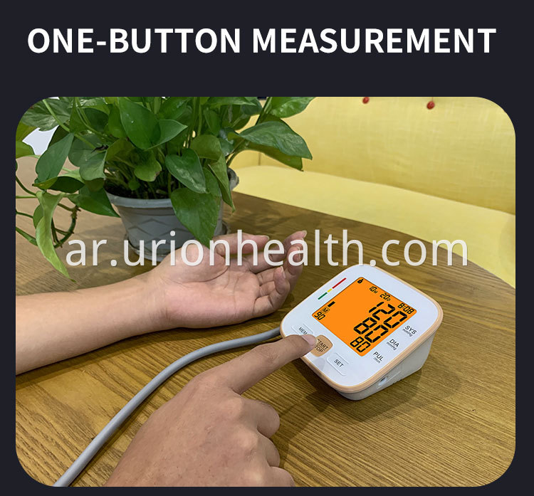 digital blood pressure machine